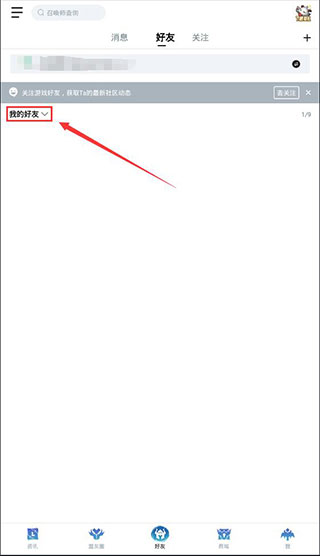 英雄联盟手游助手手机版 英雄联盟手游助手手机版