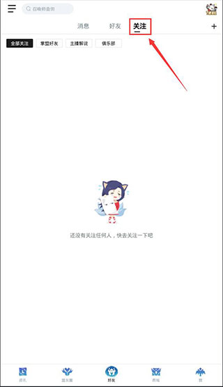 英雄联盟手游助手手机版 英雄联盟手游助手手机版