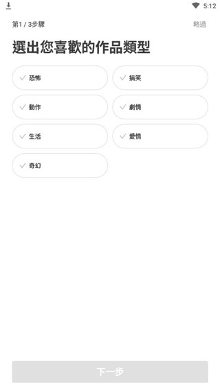 webtoon漫画app webtoon漫画app