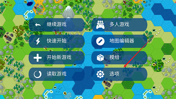 文明帝国中文版 文明帝国中文版