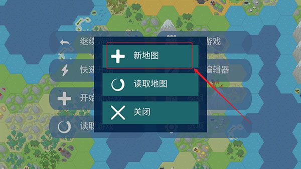 文明帝国中文版 文明帝国中文版