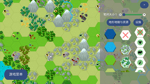 文明帝国中文版 文明帝国中文版