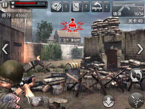 火线指令诺曼底破解版截图