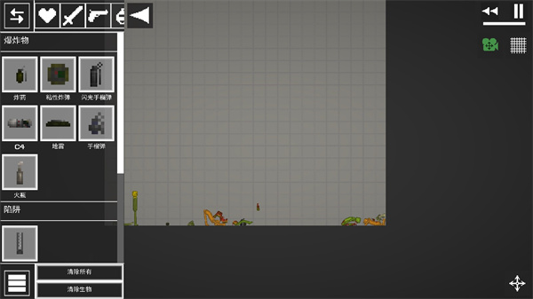 甜瓜游乐场汉化版 甜瓜游乐场汉化版