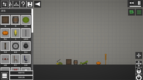甜瓜游乐场汉化版 甜瓜游乐场汉化版