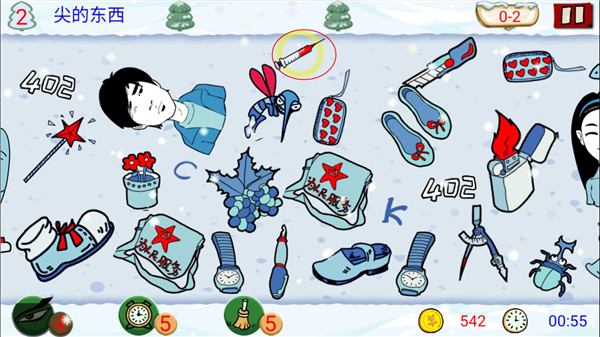 找你妹游戏官方正版 找你妹游戏官方正版