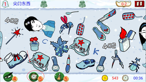 找你妹游戏官方正版 找你妹游戏官方正版