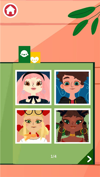 托卡美发沙龙4 托卡美发沙龙4