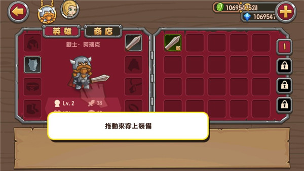 口袋英雄官方正版截图