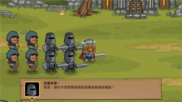 口袋英雄官方正版截图