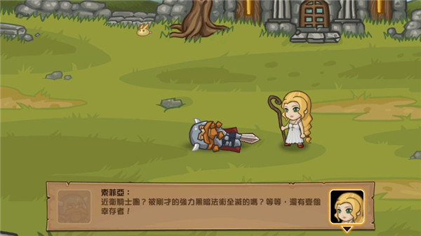 口袋英雄官方正版截图