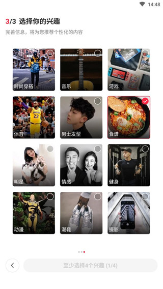 小红书美食app 小红书美食app