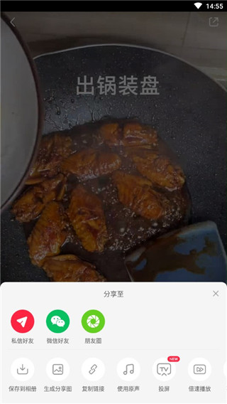 小红书美食app 小红书美食app
