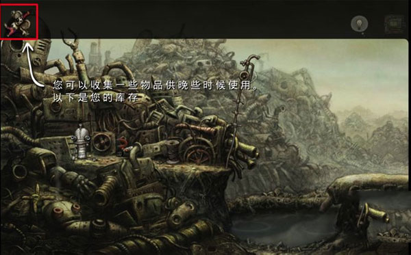 机械迷城手机版 机械迷城手机版