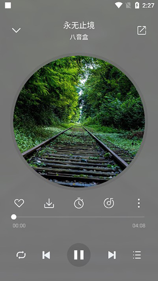 聆听音乐App截图