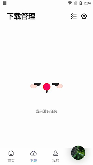 聆听音乐App 聆听音乐App