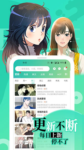 画涯App 画涯App
