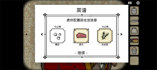 锈湖旅馆中文版最新版(Rusty Lake Hotel) 锈湖旅馆中文版最新版(Rusty Lake Hotel)