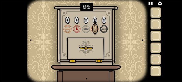 锈湖旅馆中文版最新版(Rusty Lake Hotel) 锈湖旅馆中文版最新版(Rusty Lake Hotel)
