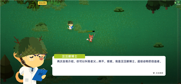 小动物之星官方正版 小动物之星官方正版