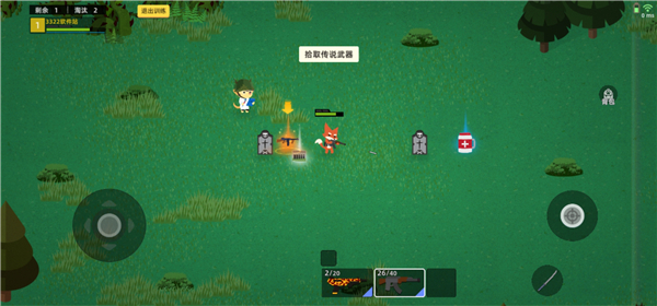 小动物之星官方正版 小动物之星官方正版