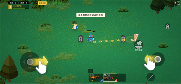 小动物之星官方正版 小动物之星官方正版