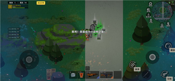 小动物之星官方正版 小动物之星官方正版