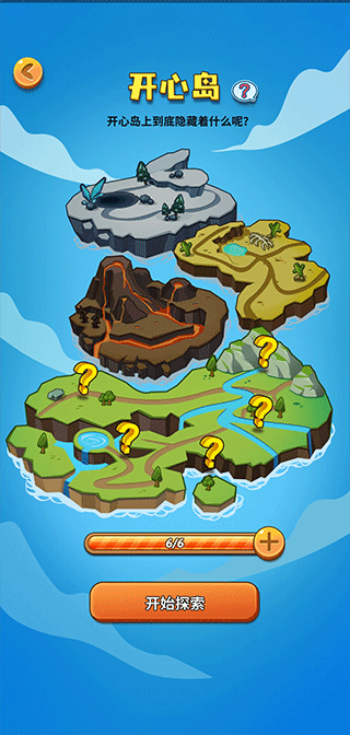 开心庄园红包版最新版 开心庄园红包版最新版