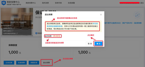 淘宝卖家版app 淘宝卖家版app