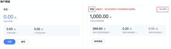 淘宝卖家版app 淘宝卖家版app