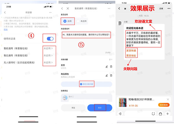 淘宝卖家版app 淘宝卖家版app