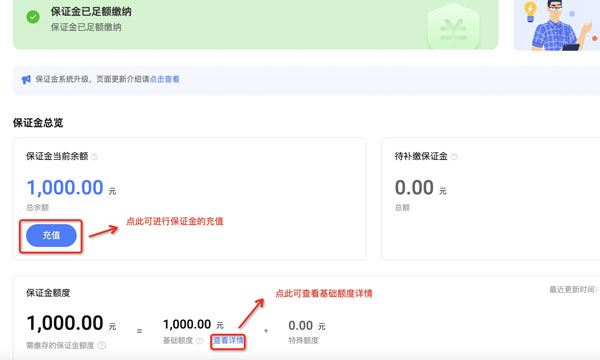 淘宝卖家版app 淘宝卖家版app