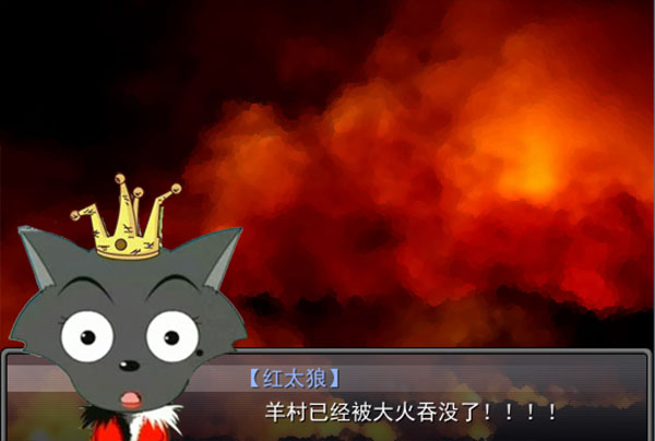 羊村大崩坏手机版完整版 羊村大崩坏手机版完整版