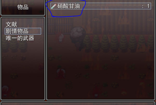 羊村大崩坏手机版完整版 羊村大崩坏手机版完整版