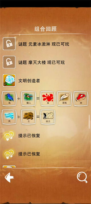 涂鸦上帝最新中文版 涂鸦上帝最新中文版