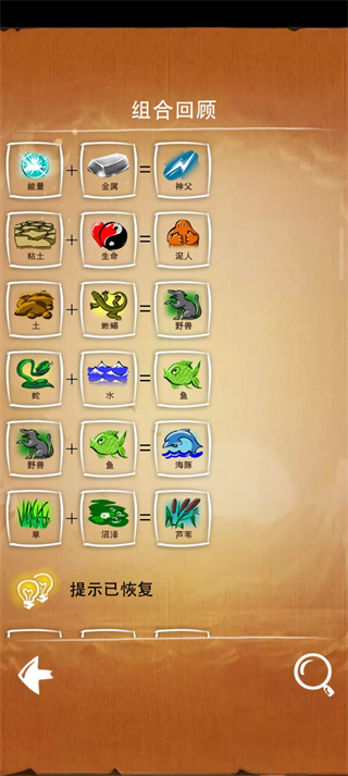 涂鸦上帝最新中文版 涂鸦上帝最新中文版