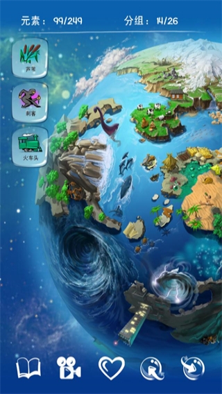 涂鸦上帝最新中文版截图