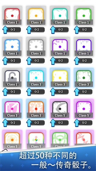 骰子战争官方正版截图