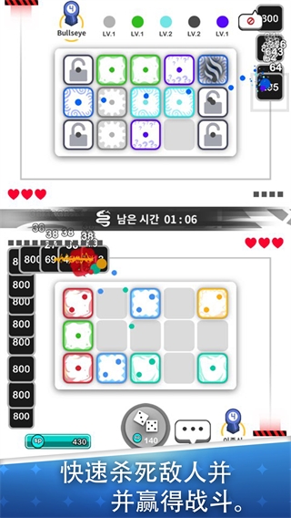 骰子战争官方正版截图