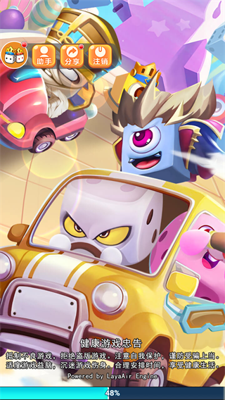 骰子战争官方正版 骰子战争官方正版