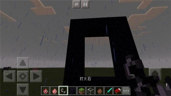 我的世界0.14.3怀旧版本中文版 我的世界0.14.3怀旧版本中文版