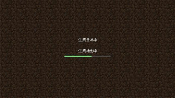 我的世界0.14.3怀旧版本中文版 我的世界0.14.3怀旧版本中文版