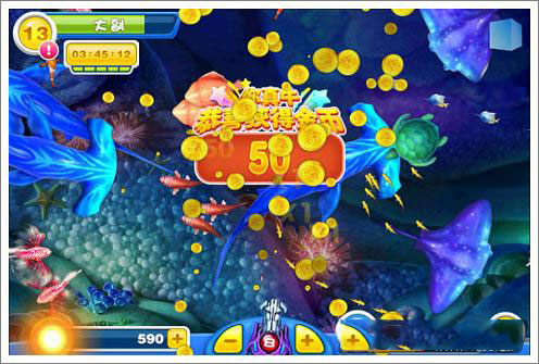 捕鱼达人1经典原版官方正版 捕鱼达人1经典原版官方正版