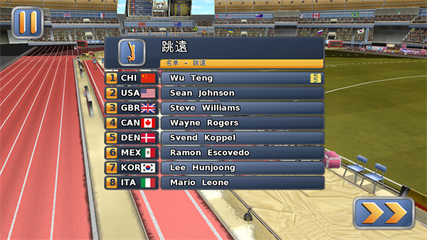 田径运动会2手游最新版 田径运动会2手游最新版