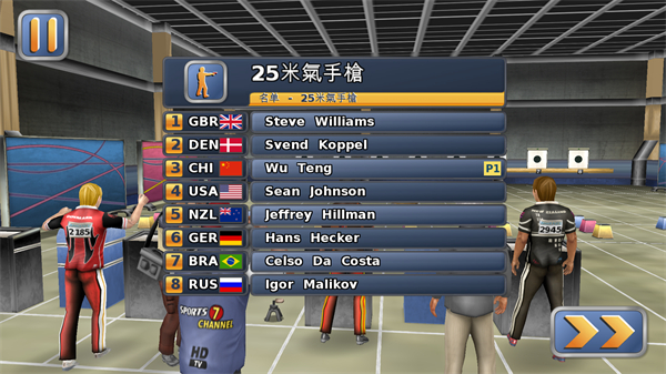 田径运动会2手游最新版 田径运动会2手游最新版