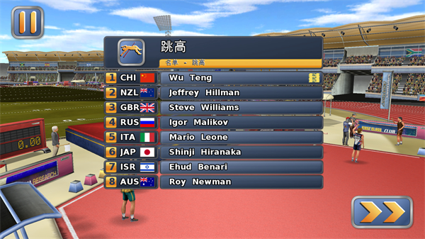 田径运动会2手游最新版 田径运动会2手游最新版
