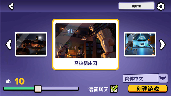 鹅鸭杀官方正版(Goose Goose Duck) 鹅鸭杀官方正版(Goose Goose Duck)