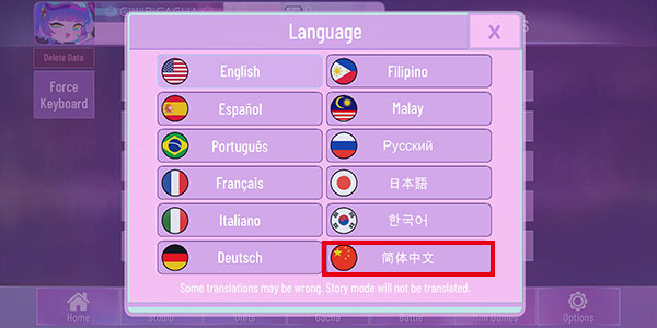 加查nox官方正版中文版 加查nox官方正版中文版