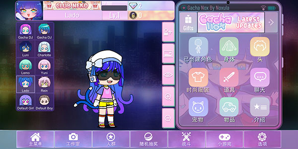 加查nox官方正版中文版 加查nox官方正版中文版