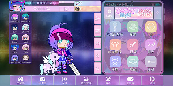 加查nox官方正版中文版 加查nox官方正版中文版